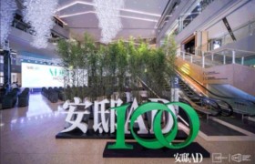 AD100最受大众喜爱的中国建筑、室内设计选出来了！