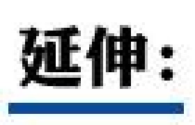 广东1093名医务人员结束集中休整回家