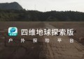 用卫星给月球拍照是什么体验？四维高景三号01星大揭秘