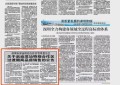 “顶级流量”深汕合作区 真的值得投资吗?